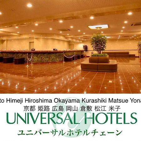 Okayama Universal Hotel Annex Exteriér fotografie