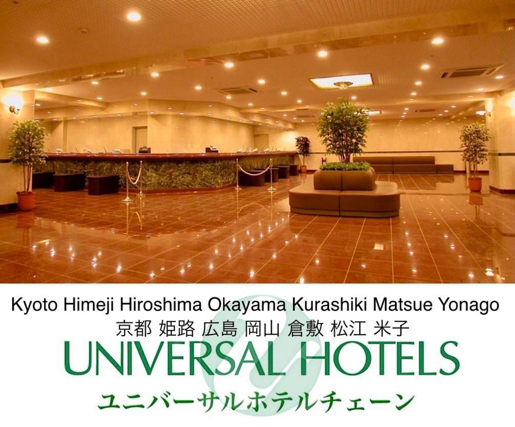 Okayama Universal Hotel Annex Exteriér fotografie