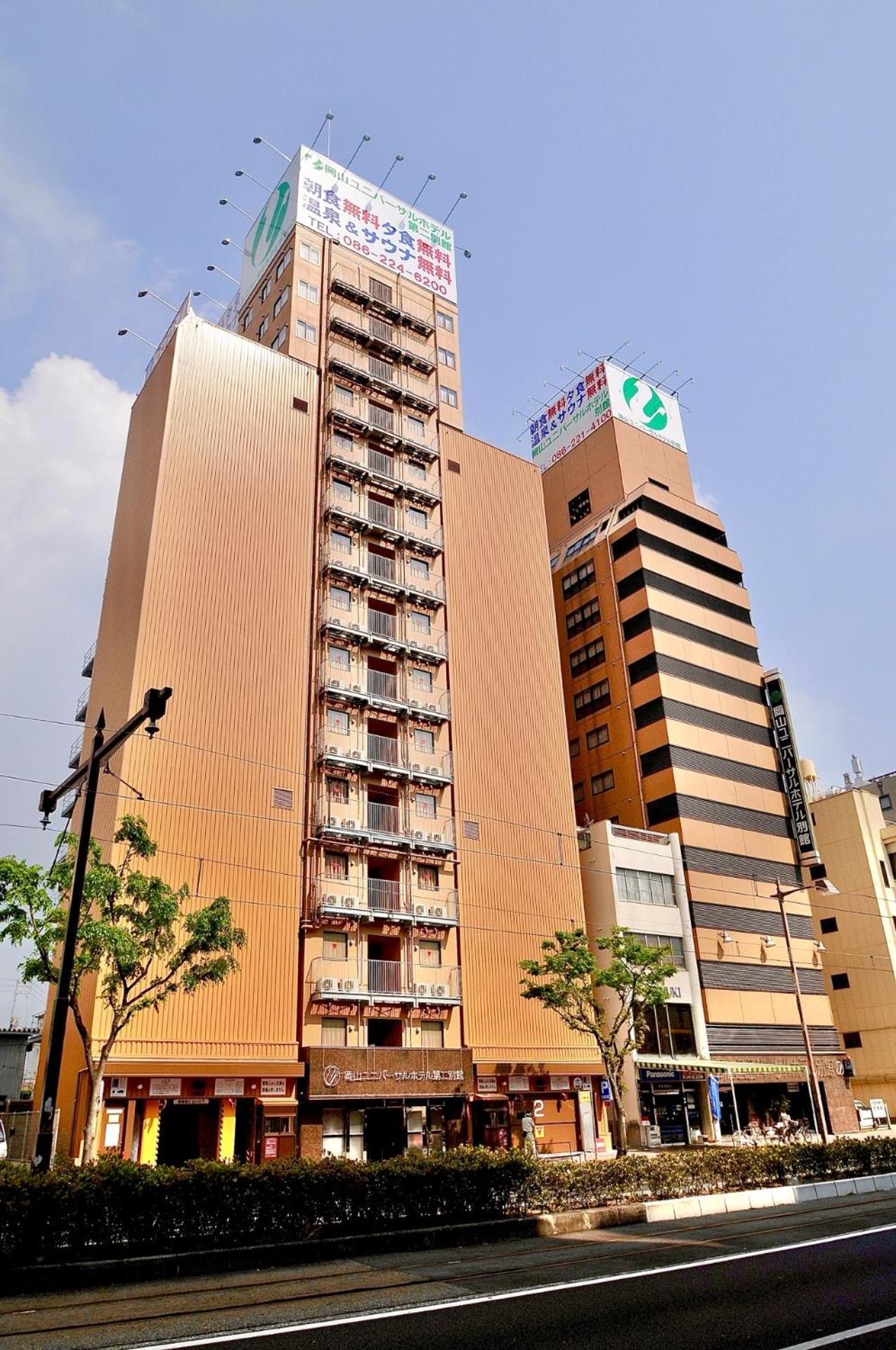 Okayama Universal Hotel Annex Exteriér fotografie